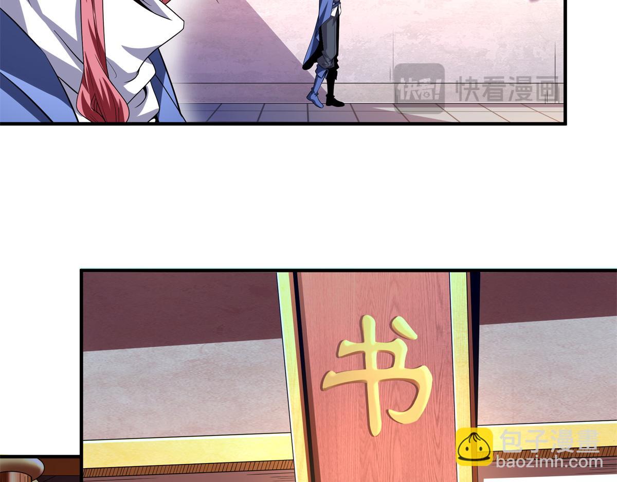 第308话 阴阳潭41