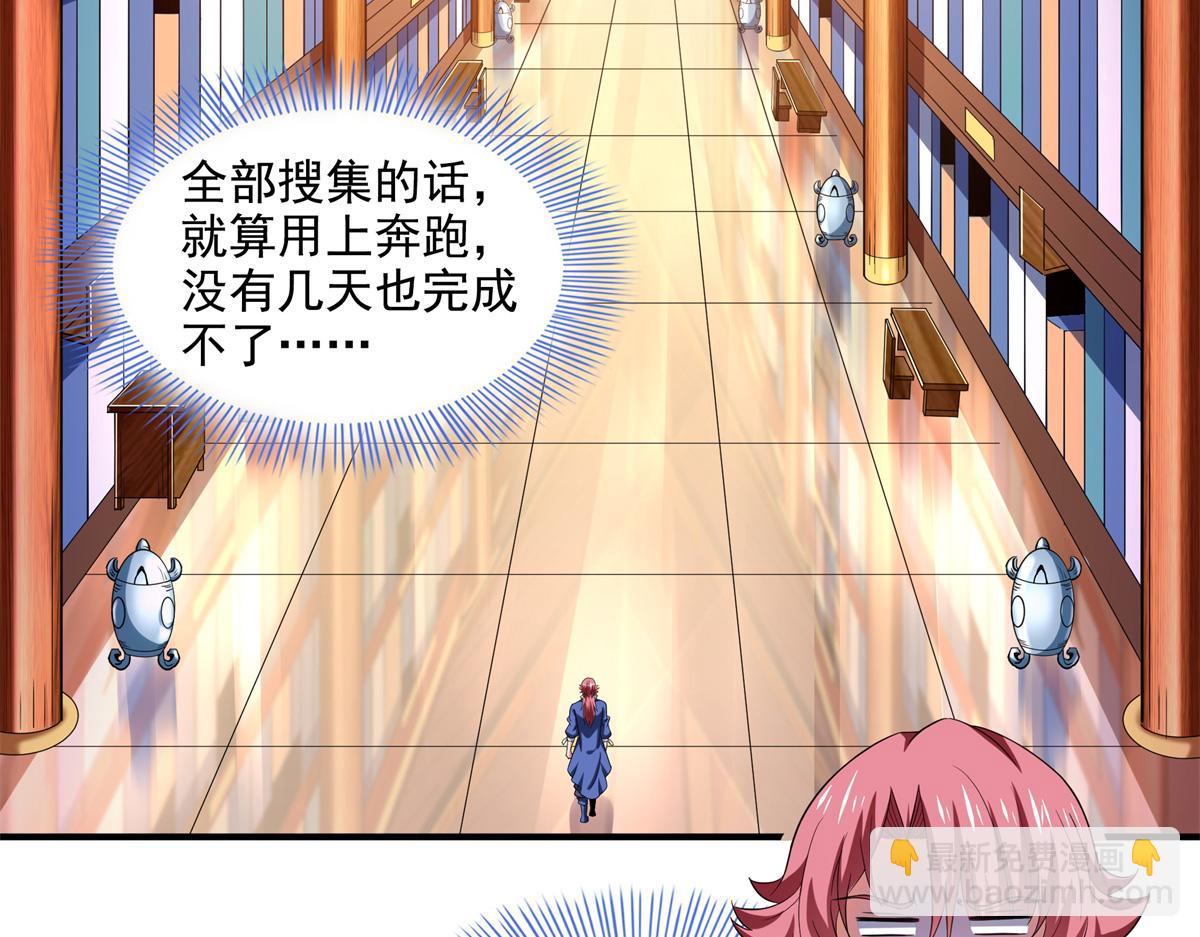 第308话 阴阳潭43