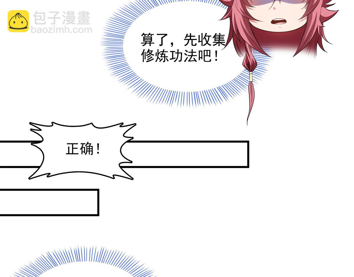 第308话 阴阳潭44