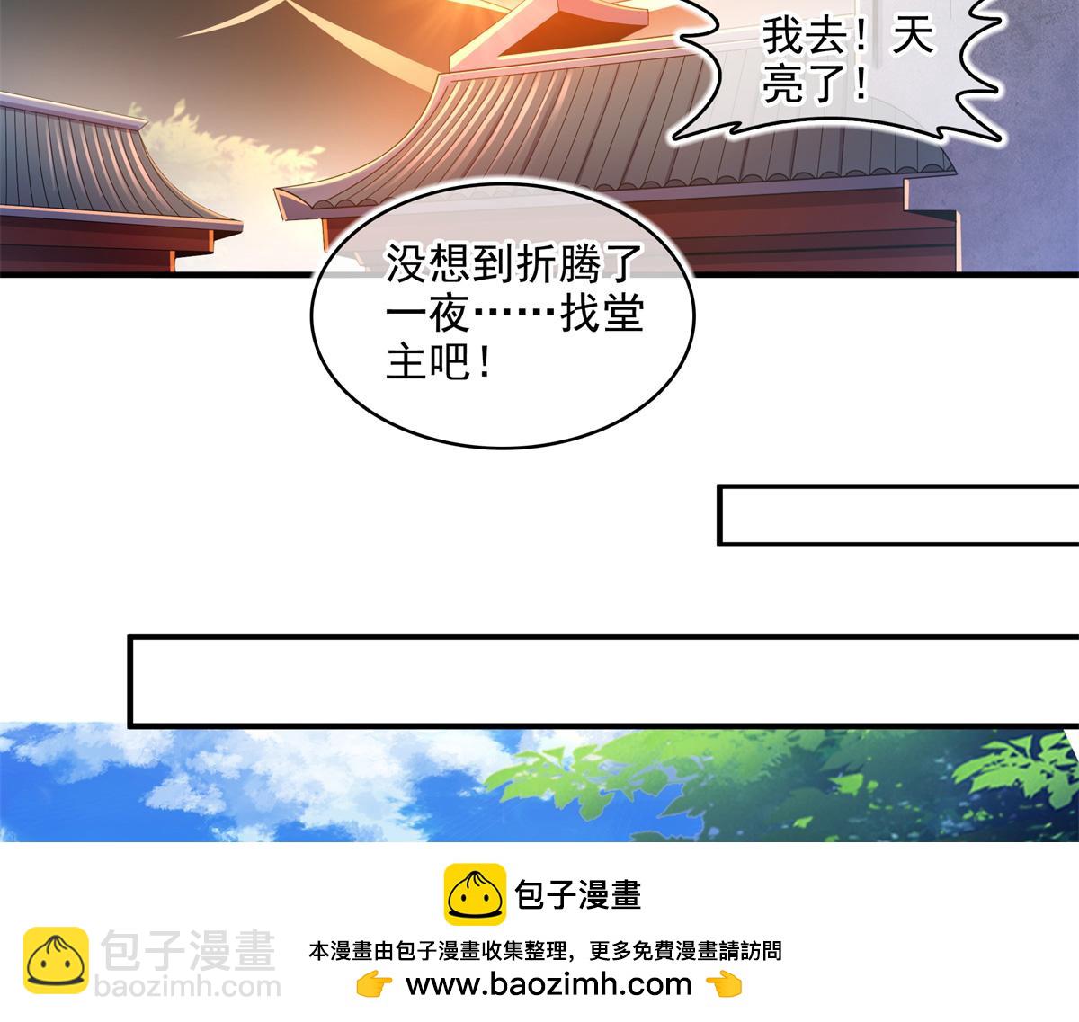 第308话 阴阳潭49