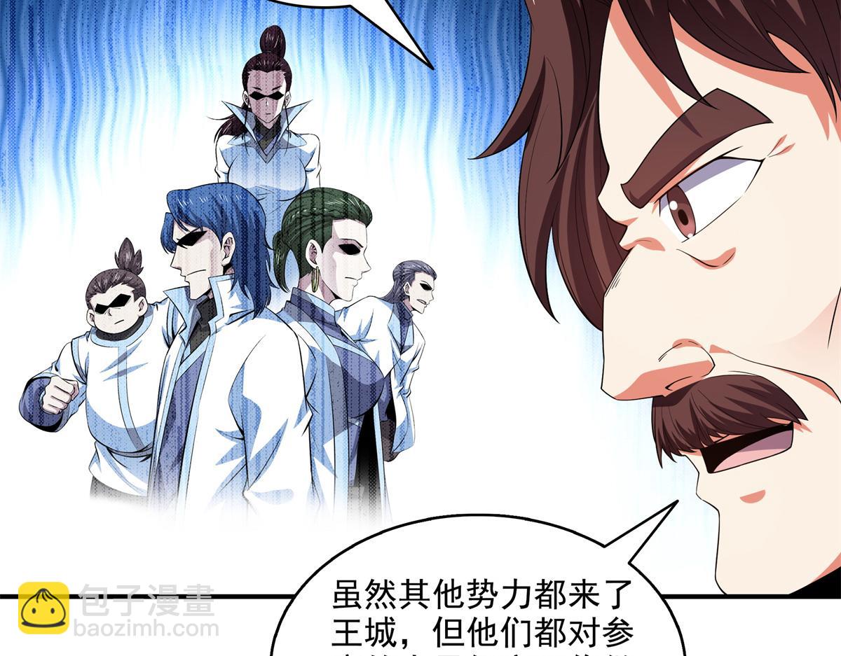第308话 阴阳潭5
