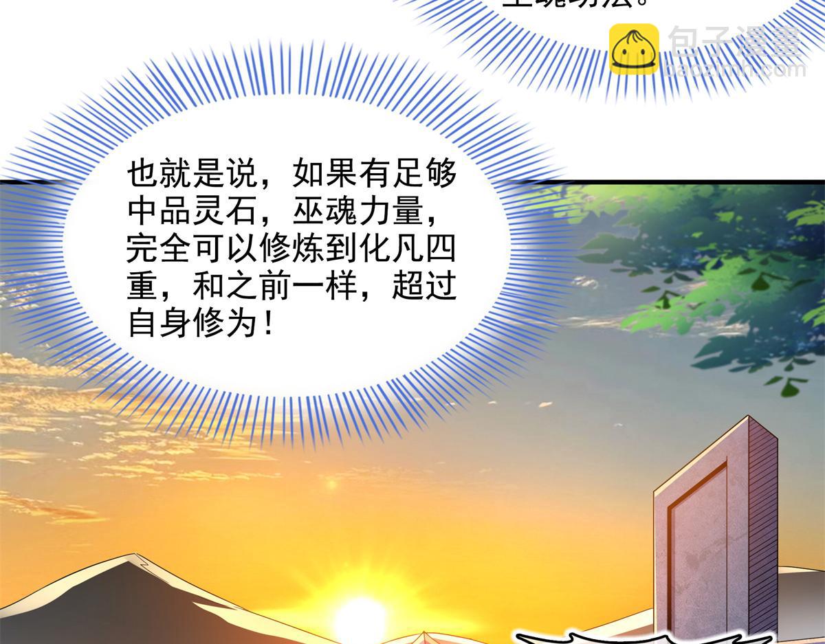 第308话 阴阳潭51