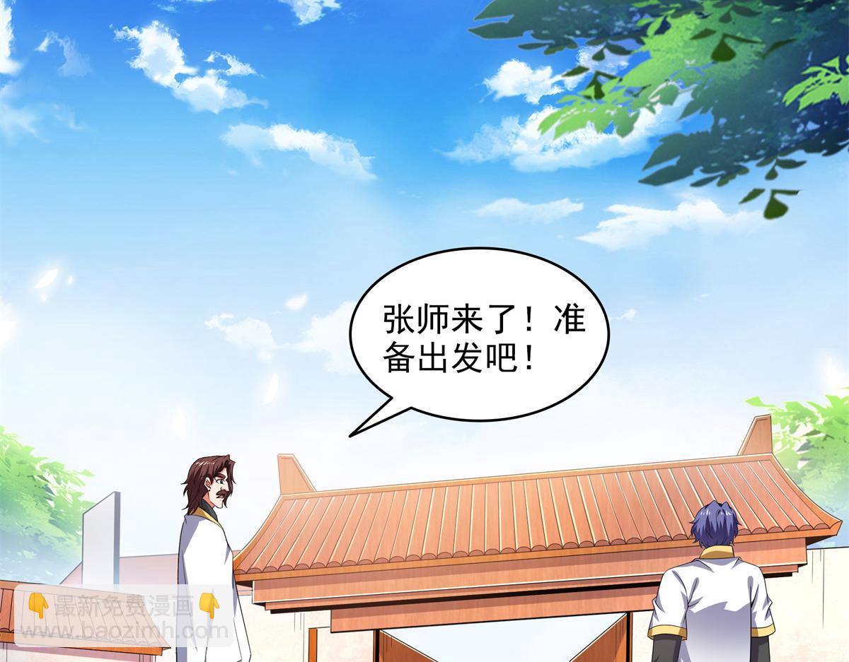 第308话 阴阳潭54