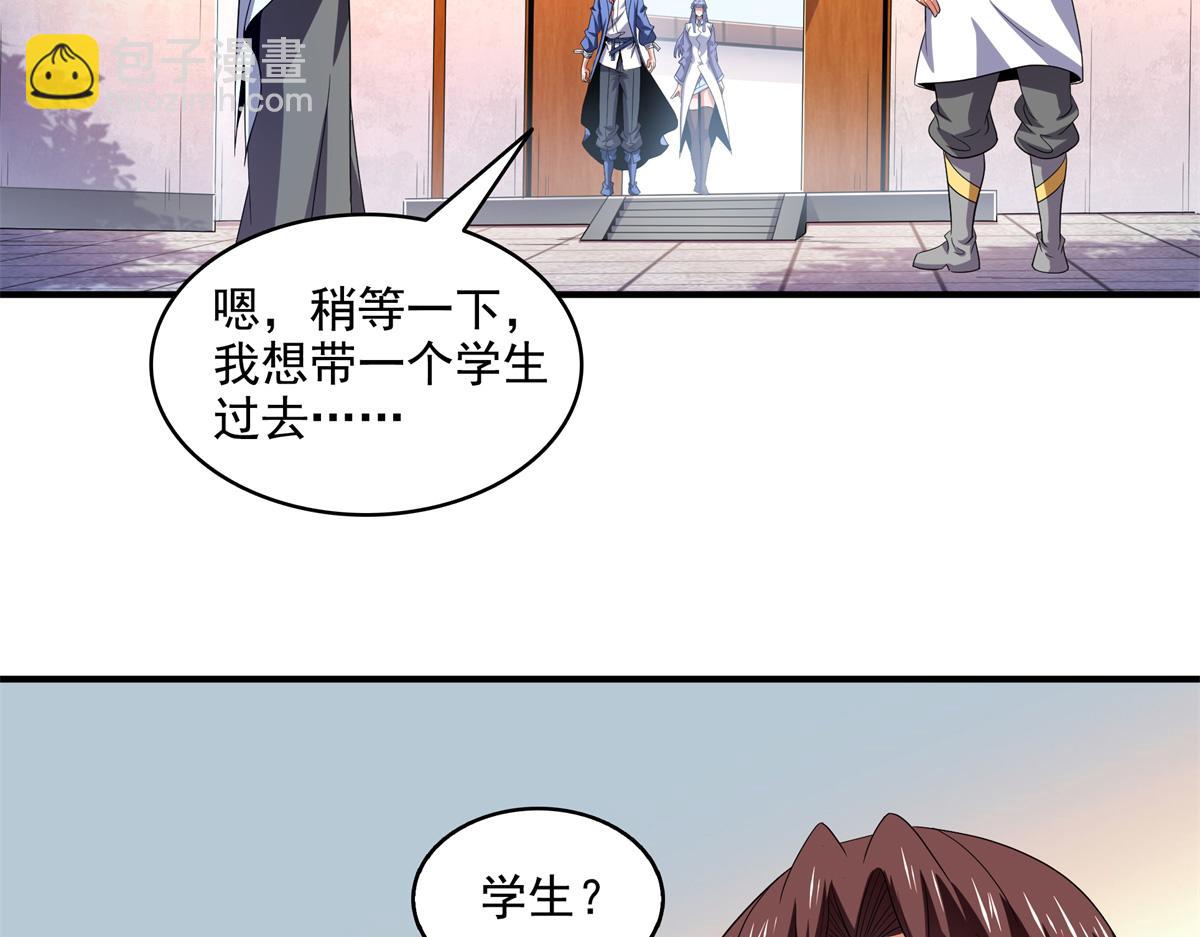 第308话 阴阳潭56