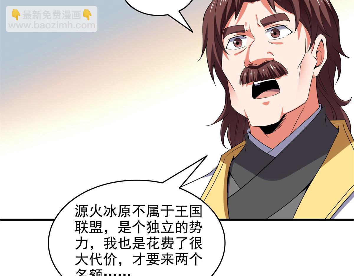 第308话 阴阳潭57