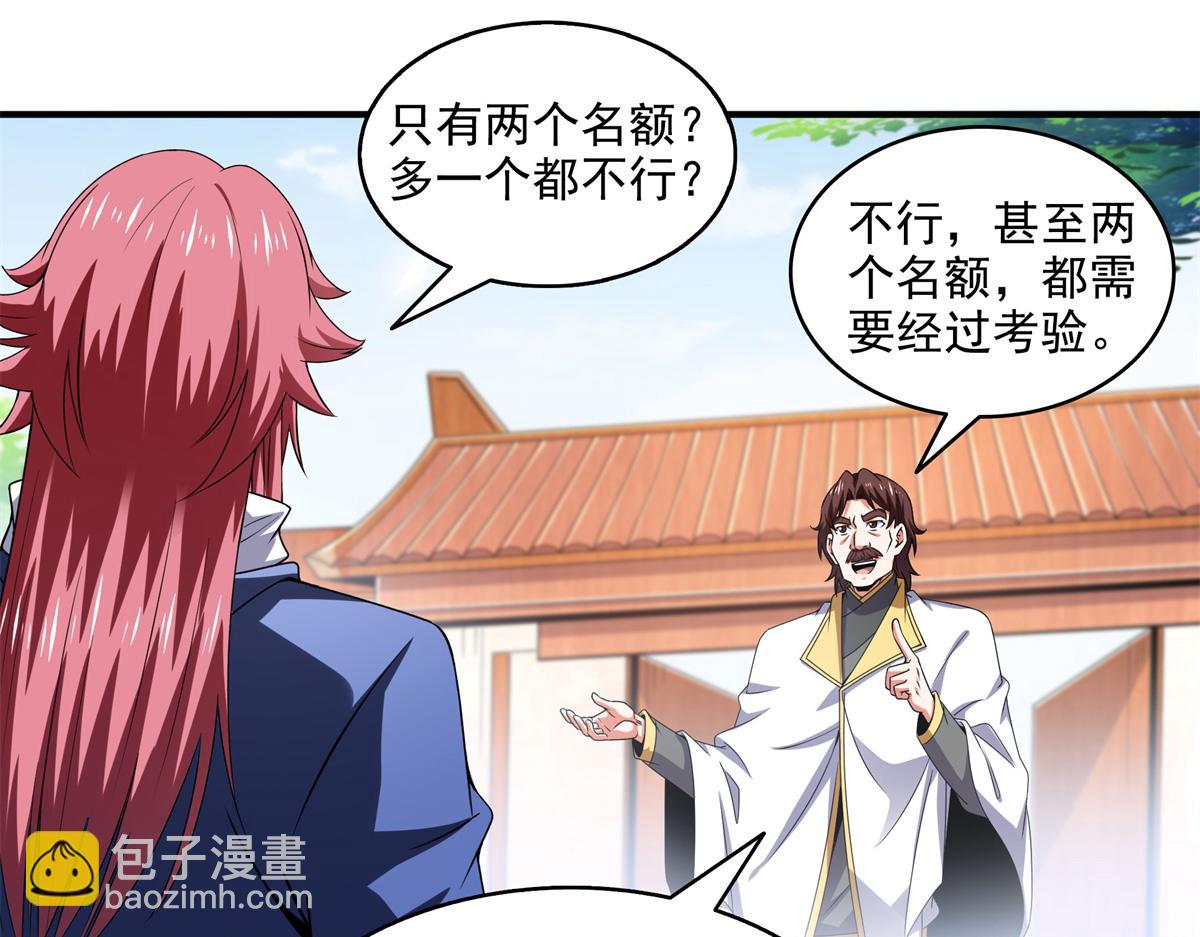 第308话 阴阳潭59