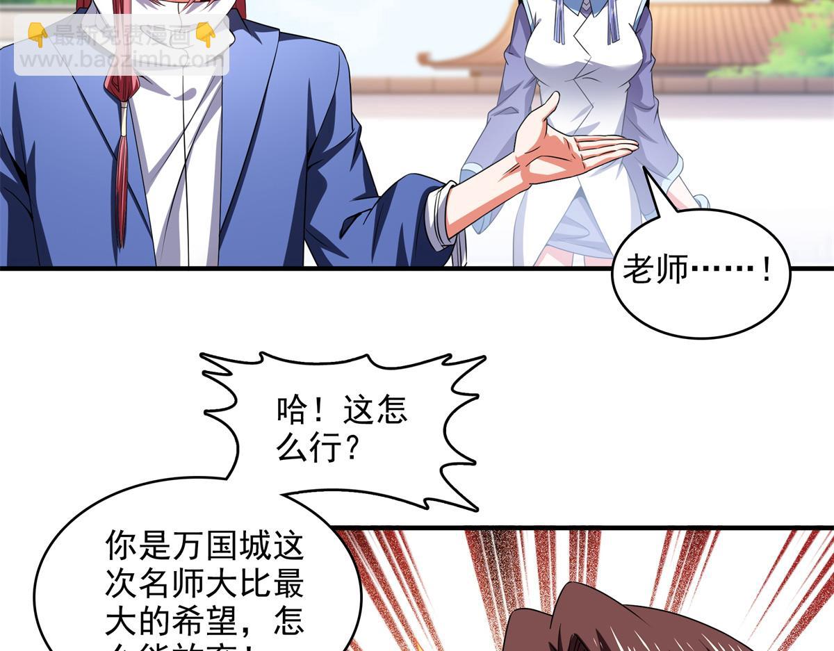 第308话 阴阳潭62