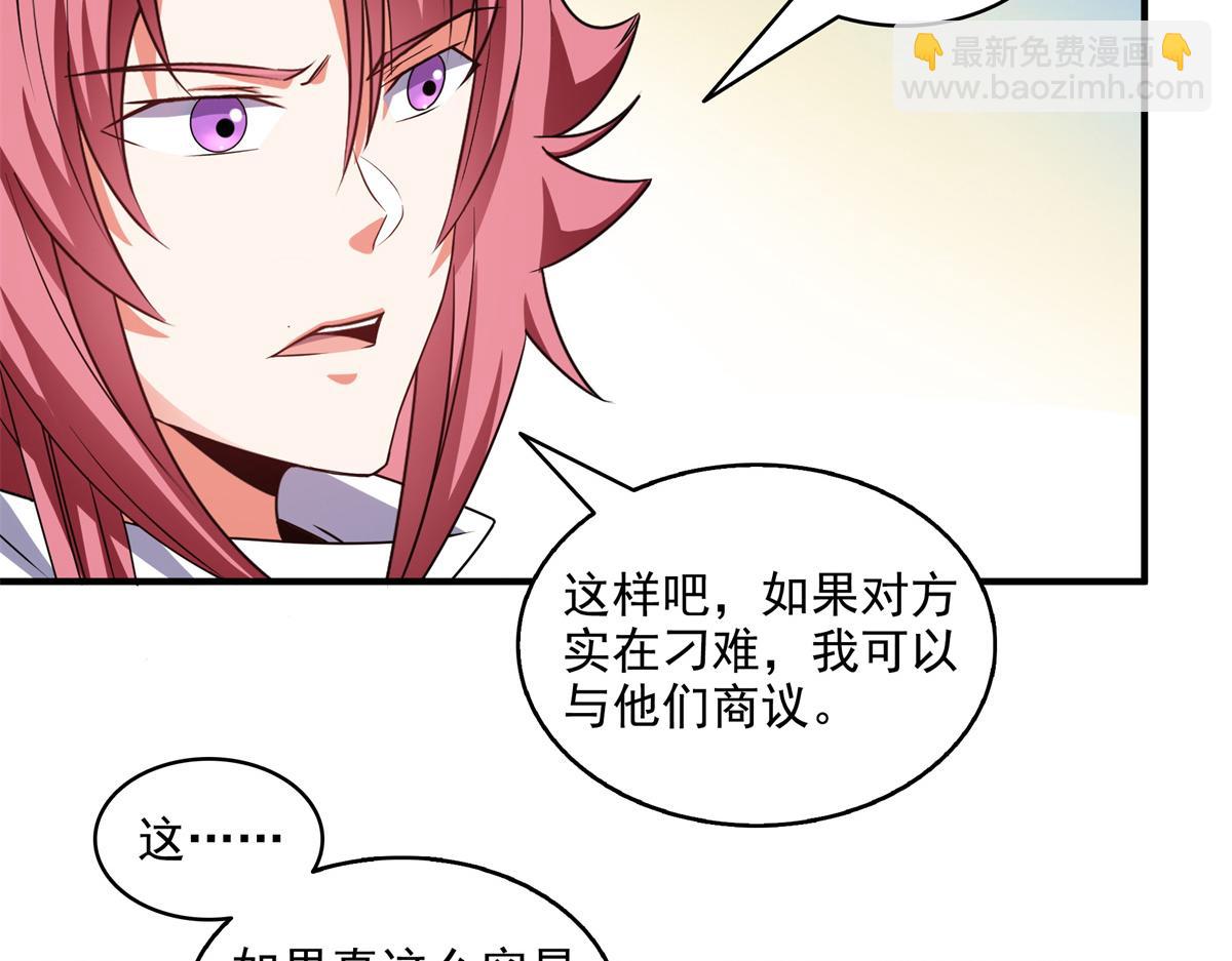 第308话 阴阳潭65