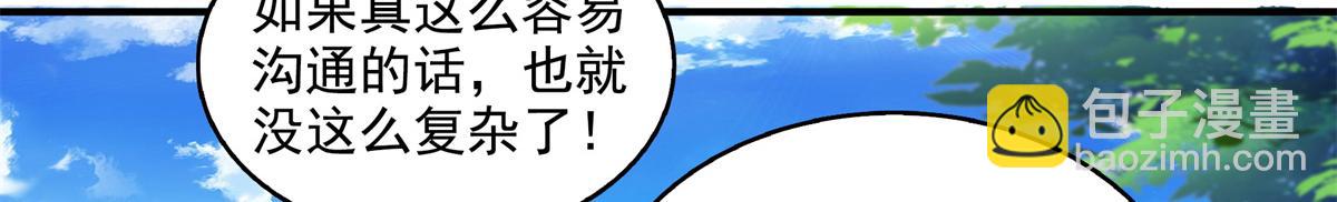 第308话 阴阳潭66