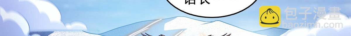 第308话 阴阳潭69