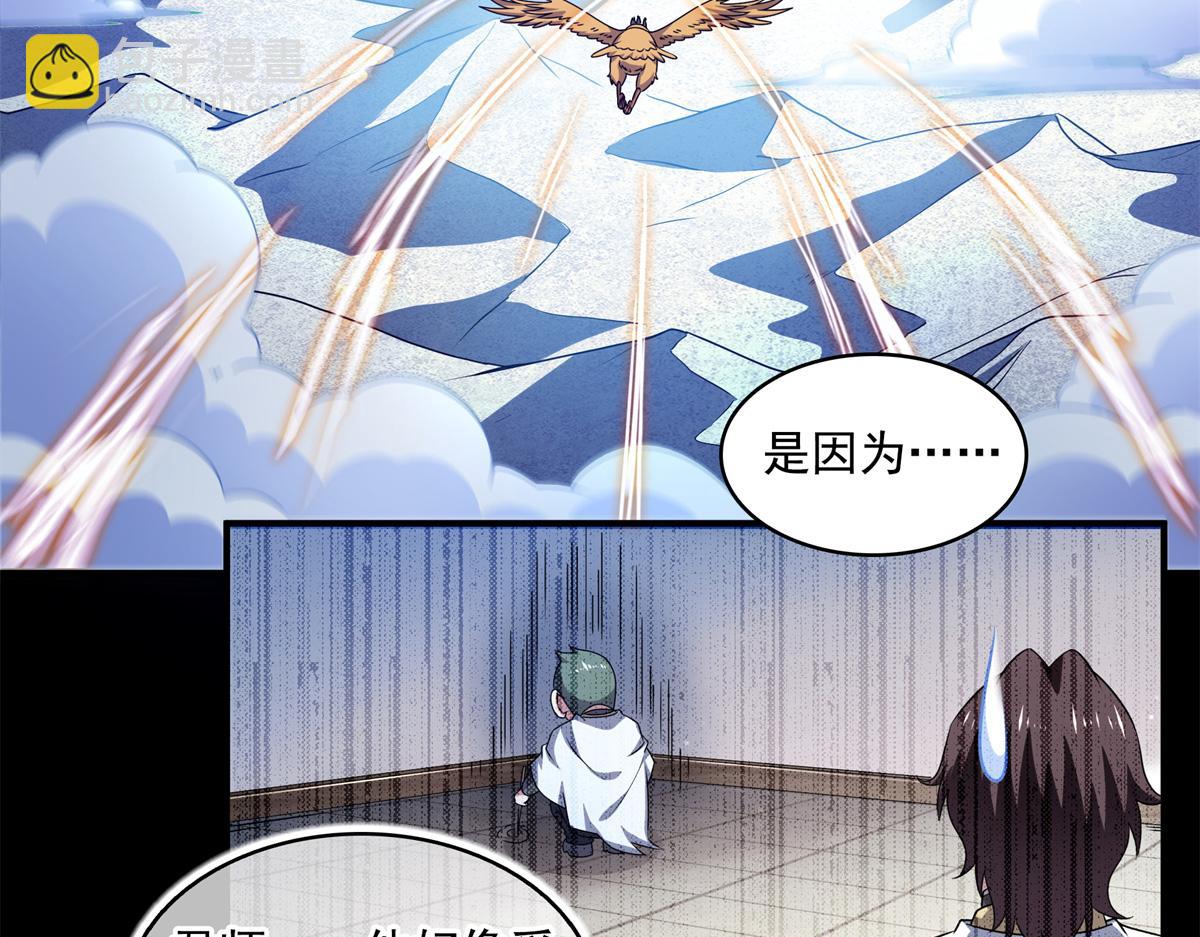 第308话 阴阳潭70