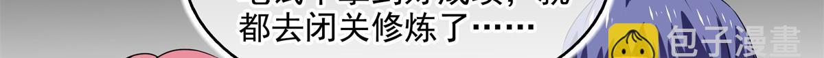 第308话 阴阳潭72