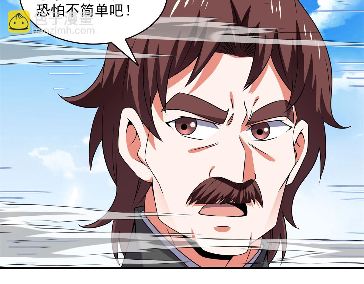 第308话 阴阳潭74