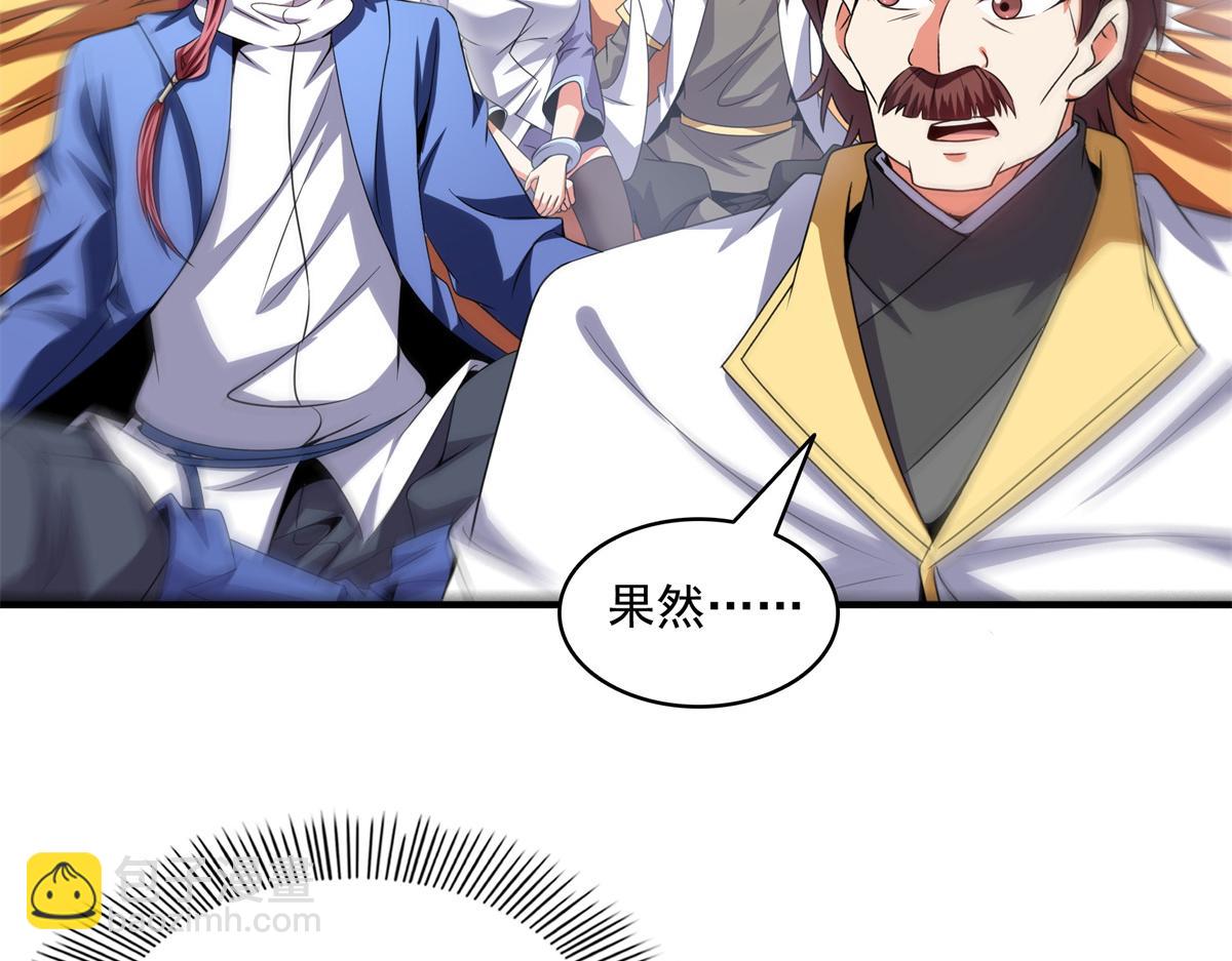 第308话 阴阳潭77