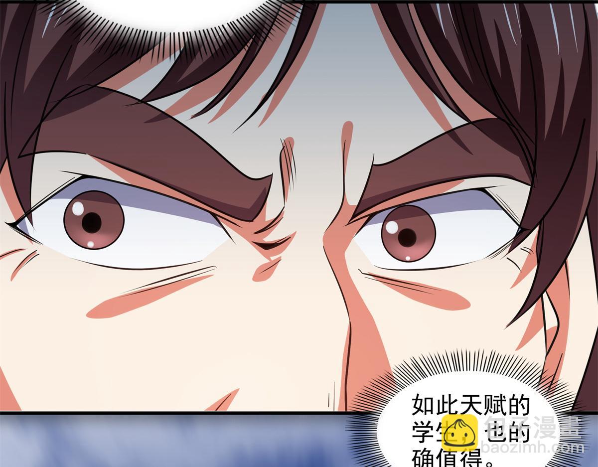 第308话 阴阳潭79