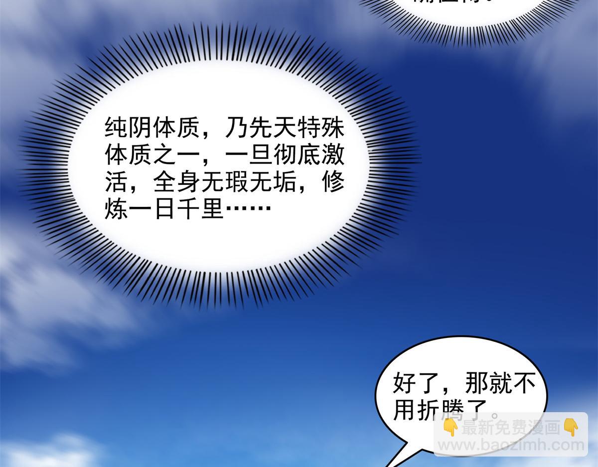 第308话 阴阳潭80