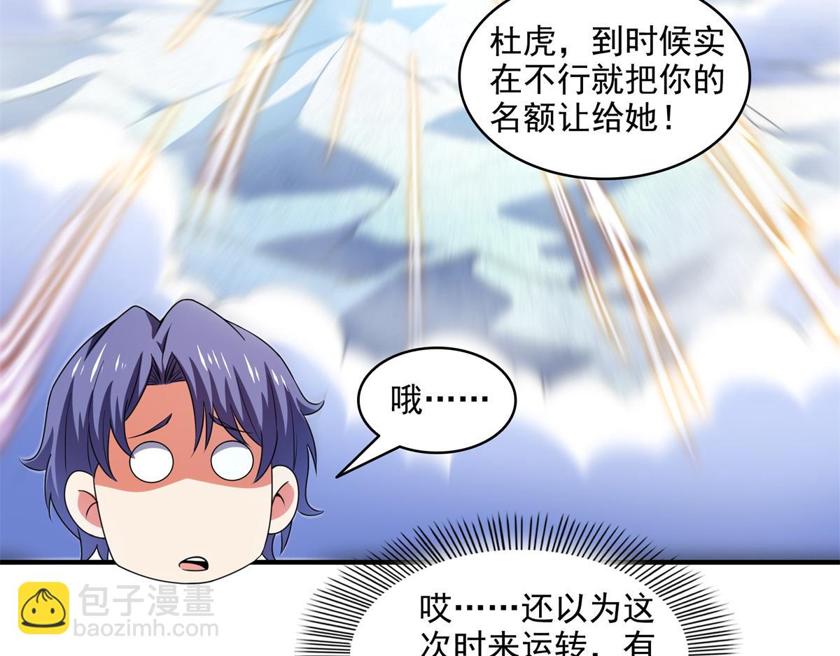 第308话 阴阳潭82
