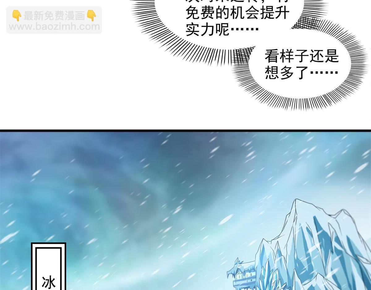 第308话 阴阳潭83