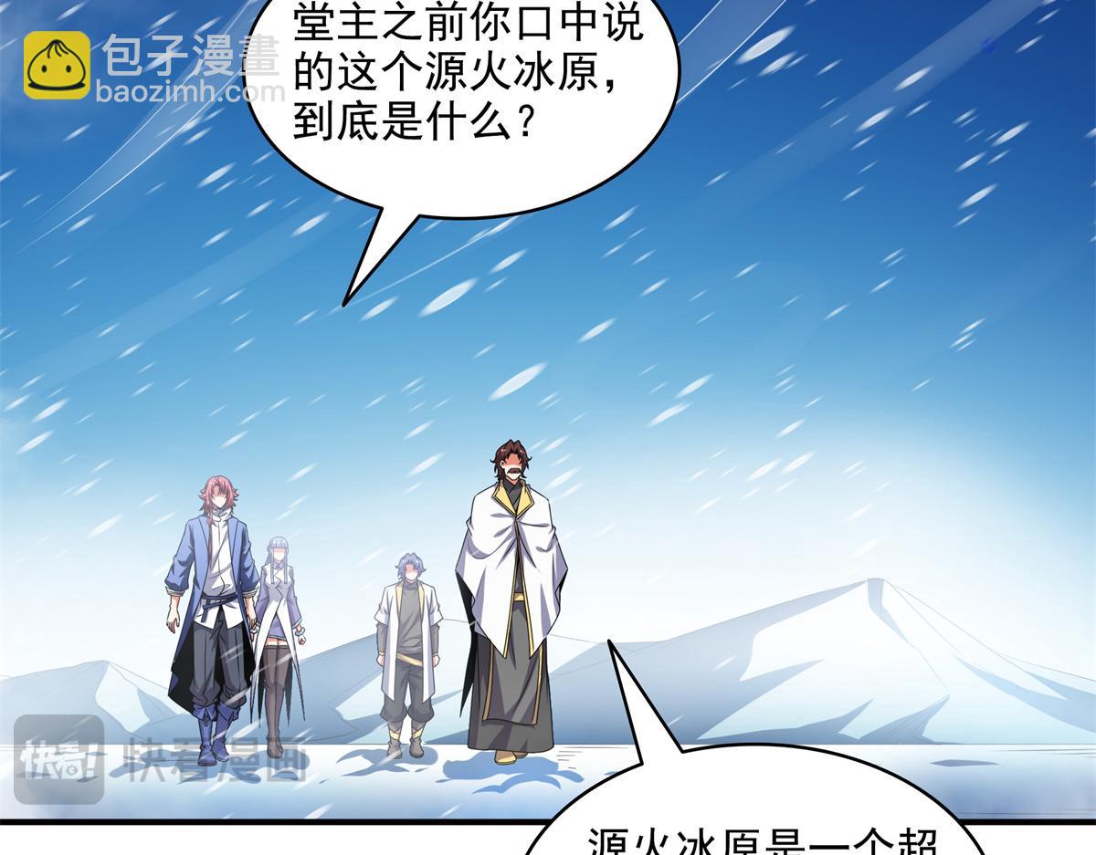 第308话 阴阳潭86