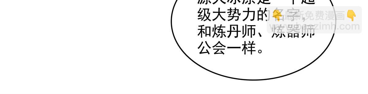 第308话 阴阳潭87