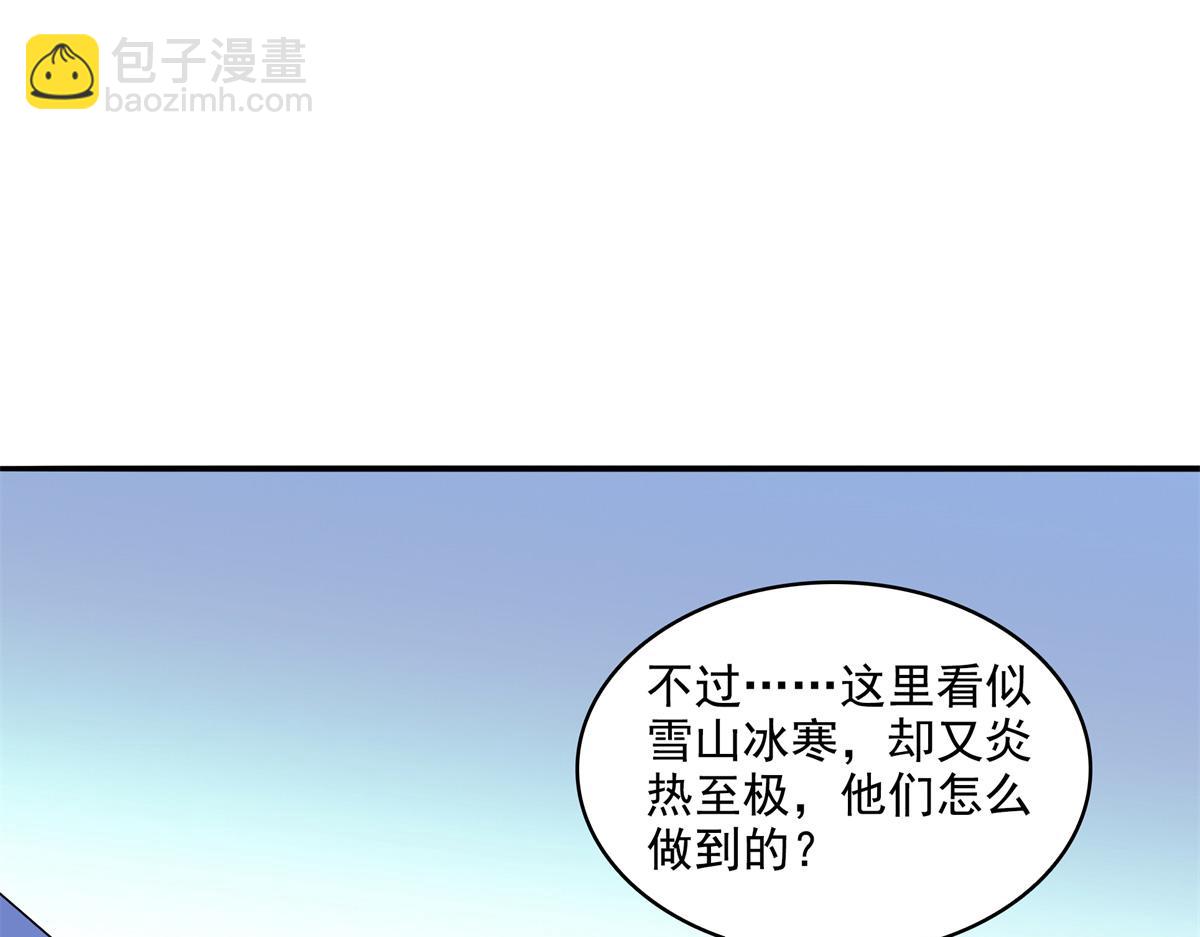第309话 给你一次机会11