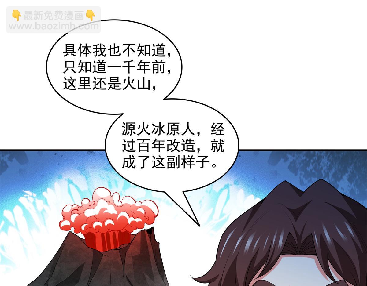 第309话 给你一次机会14