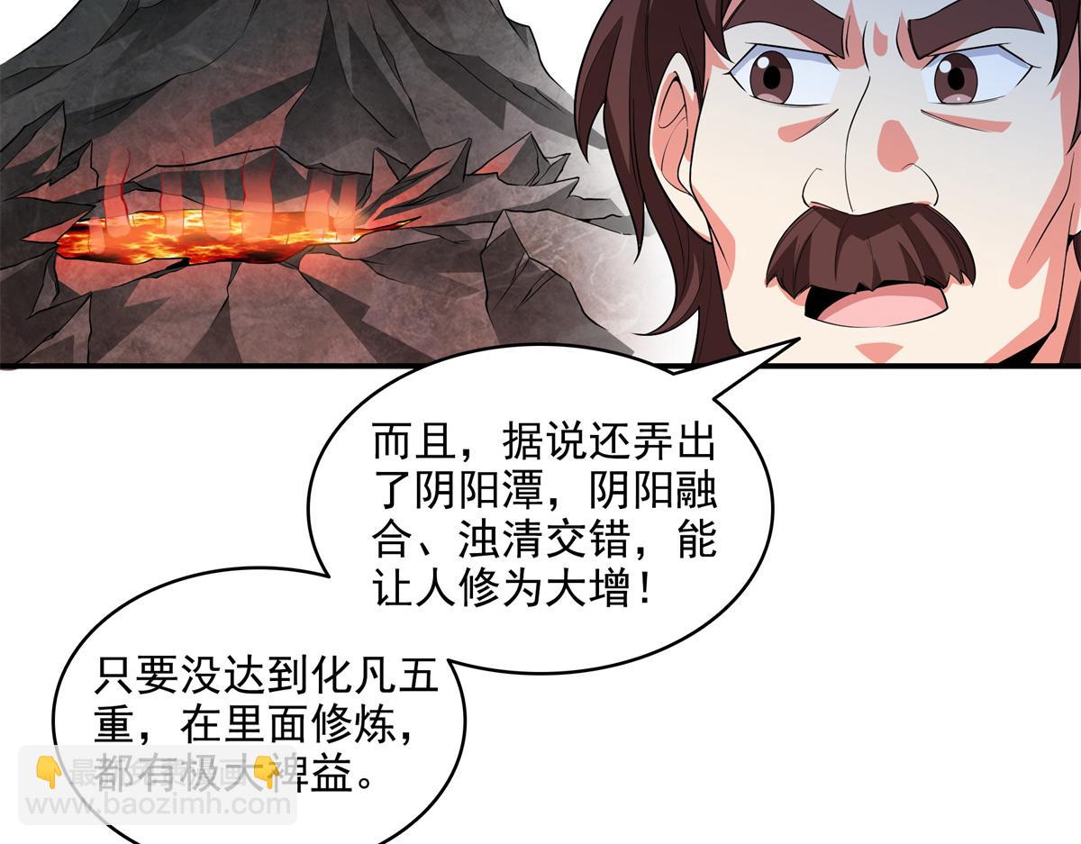 第309话 给你一次机会15