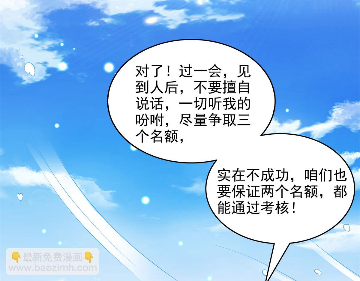第309话 给你一次机会17
