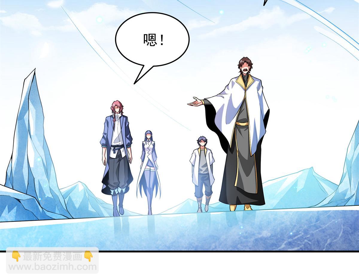 第309话 给你一次机会18