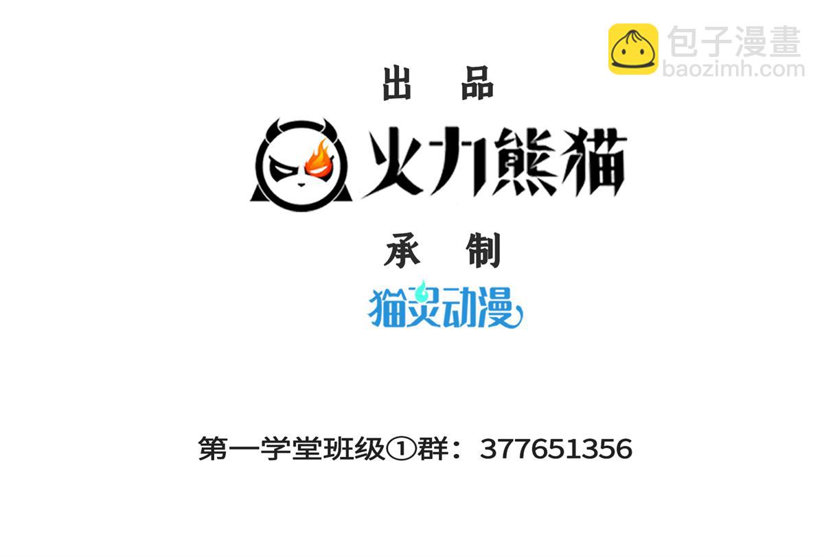 第309话 给你一次机会2