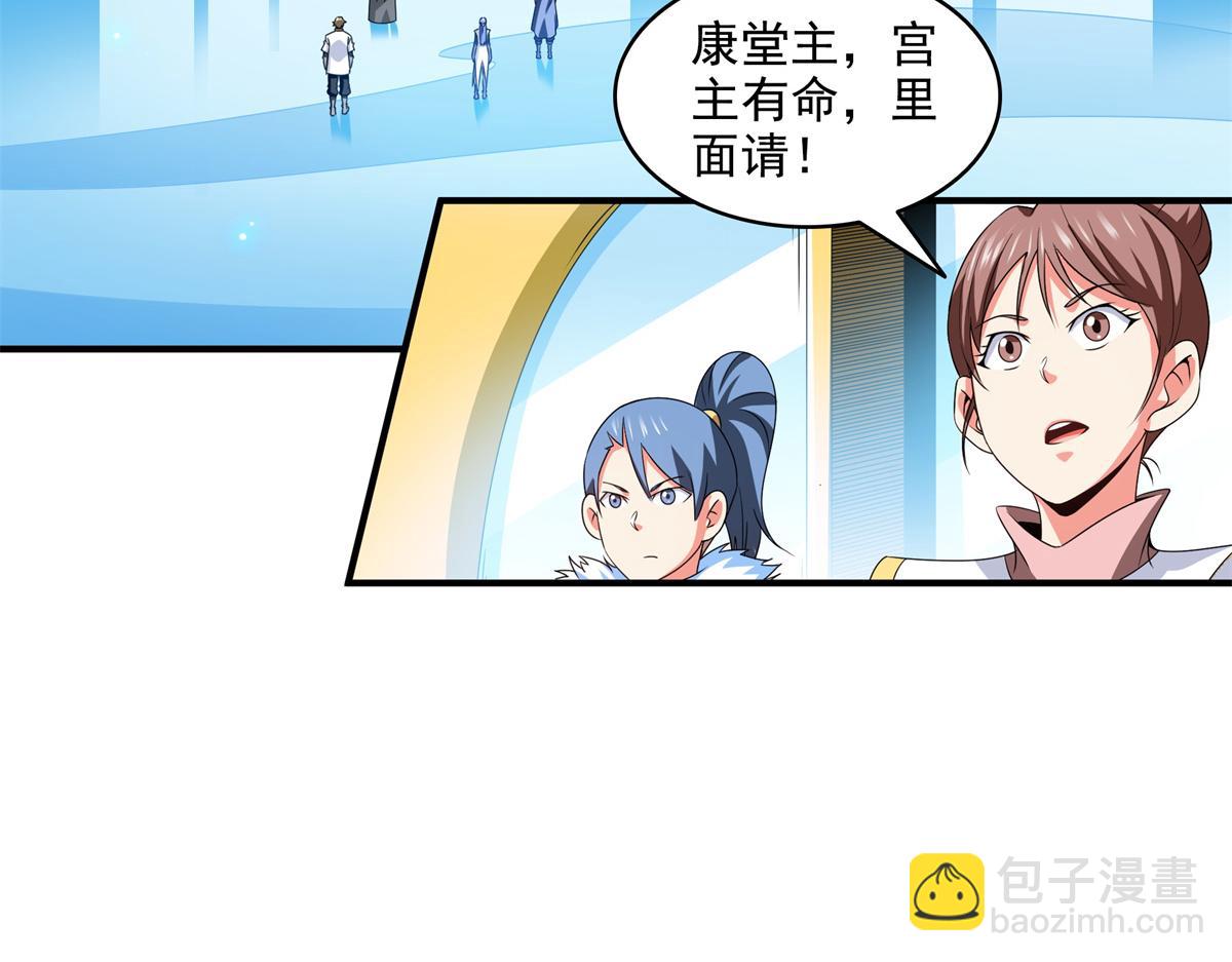 第309话 给你一次机会24