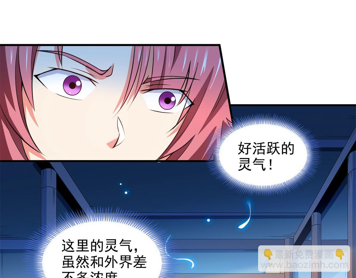 第309话 给你一次机会26