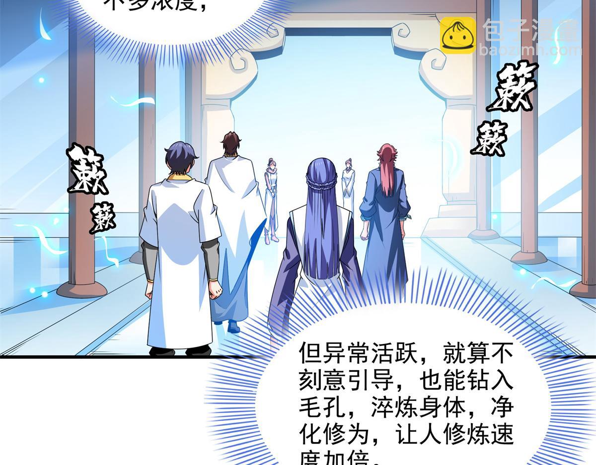 第309话 给你一次机会27