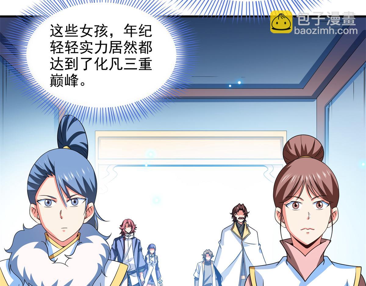 第309话 给你一次机会29