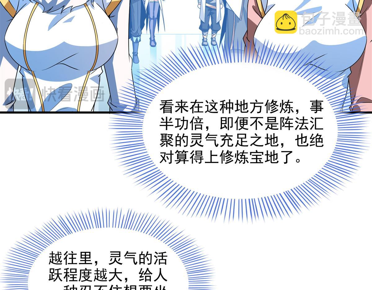 第309话 给你一次机会30