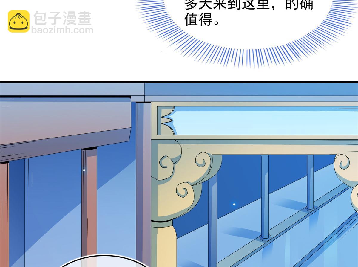 第309话 给你一次机会33