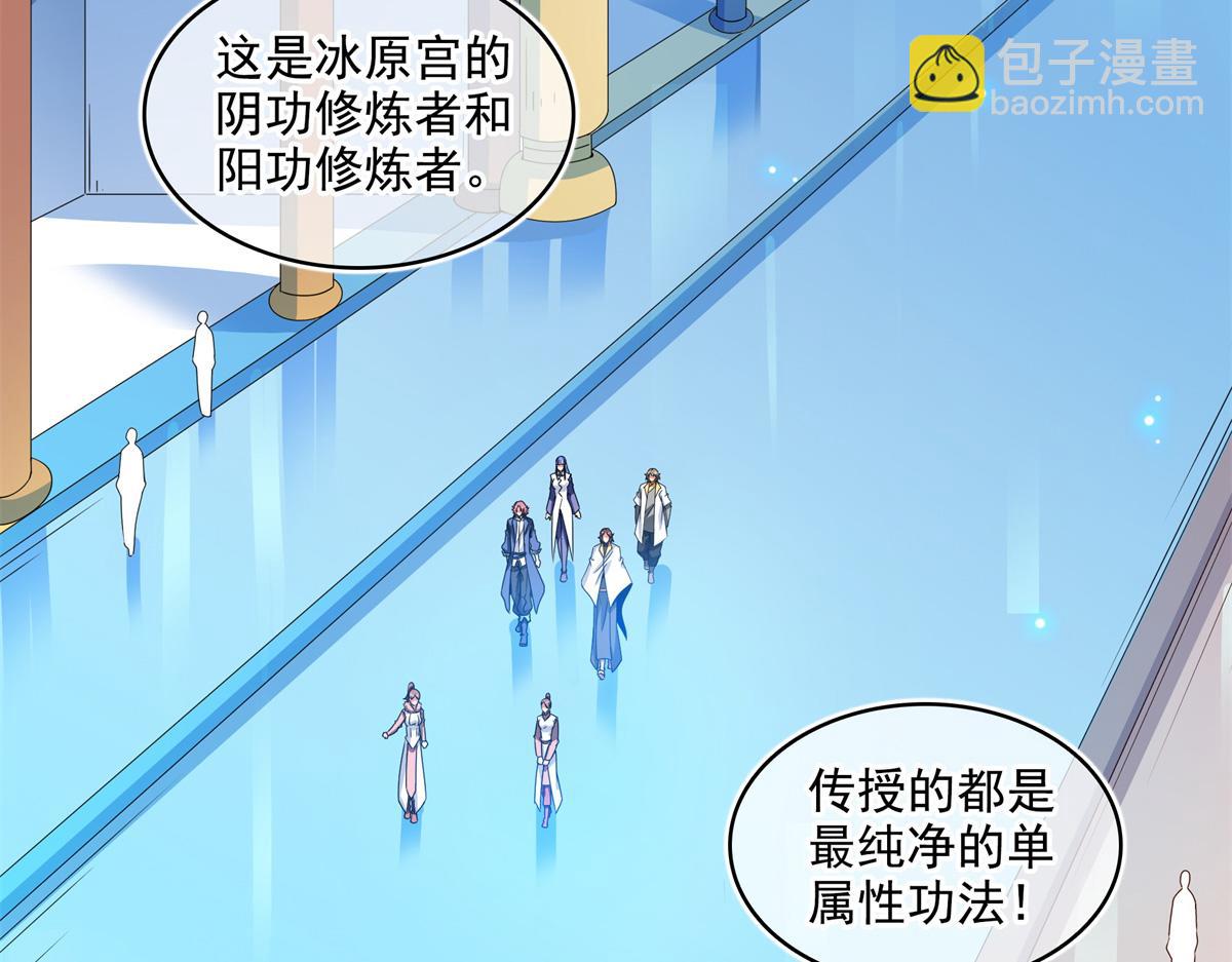 第309话 给你一次机会34