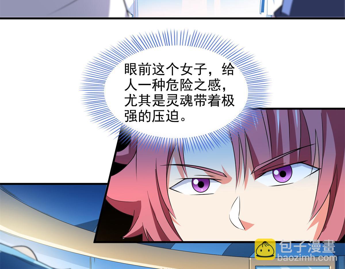 第309话 给你一次机会38