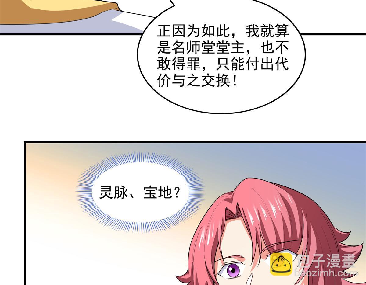 第309话 给你一次机会4