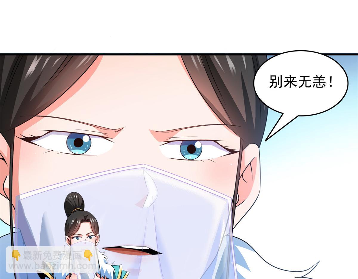 第309话 给你一次机会41