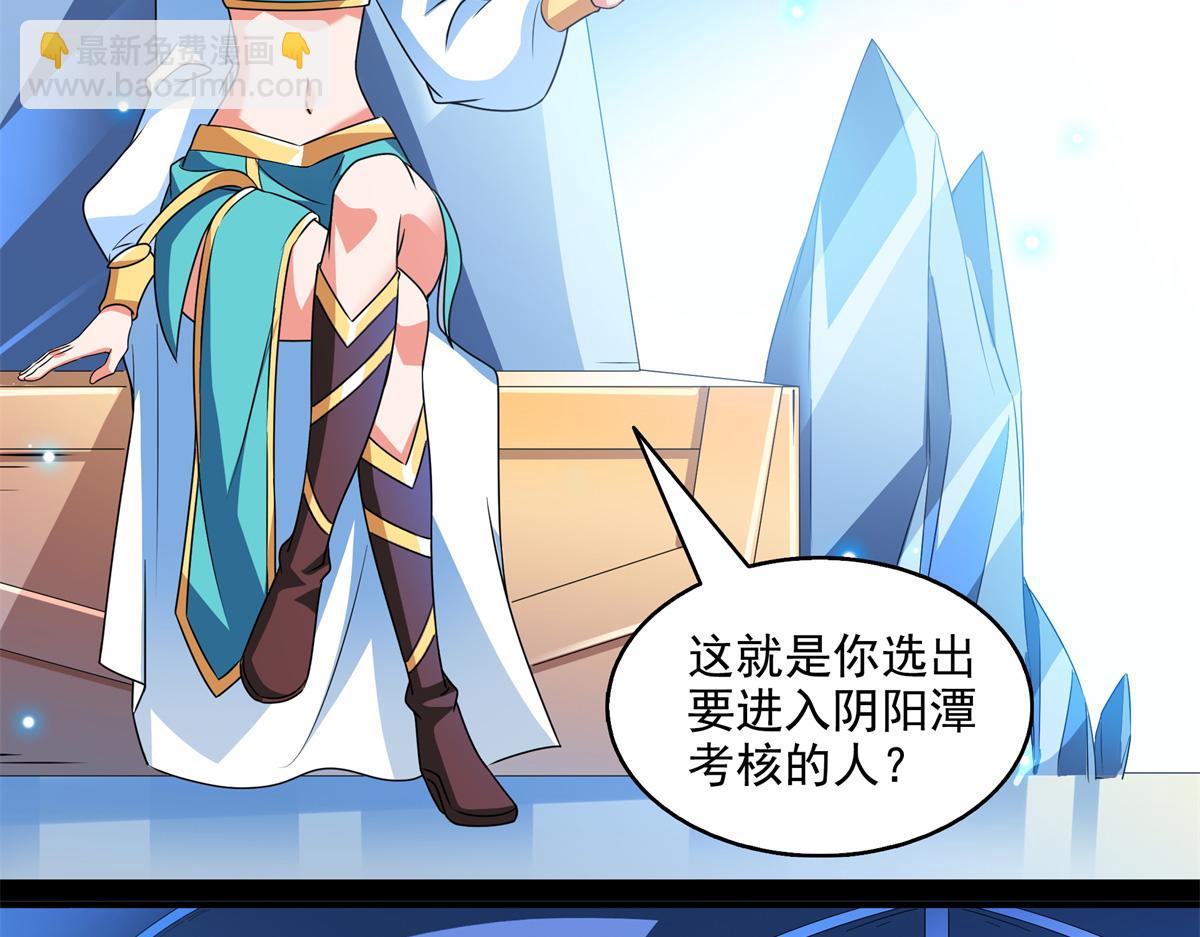 第309话 给你一次机会43