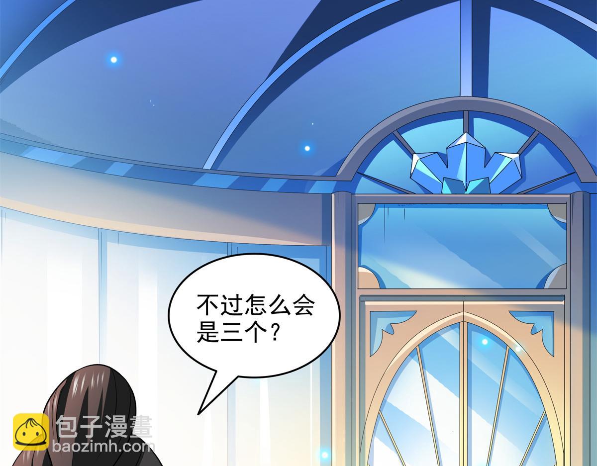 第309话 给你一次机会44