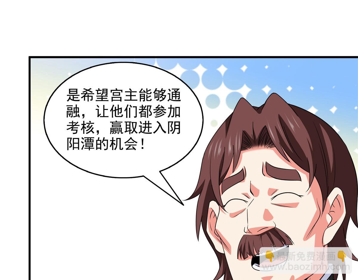 第309话 给你一次机会51