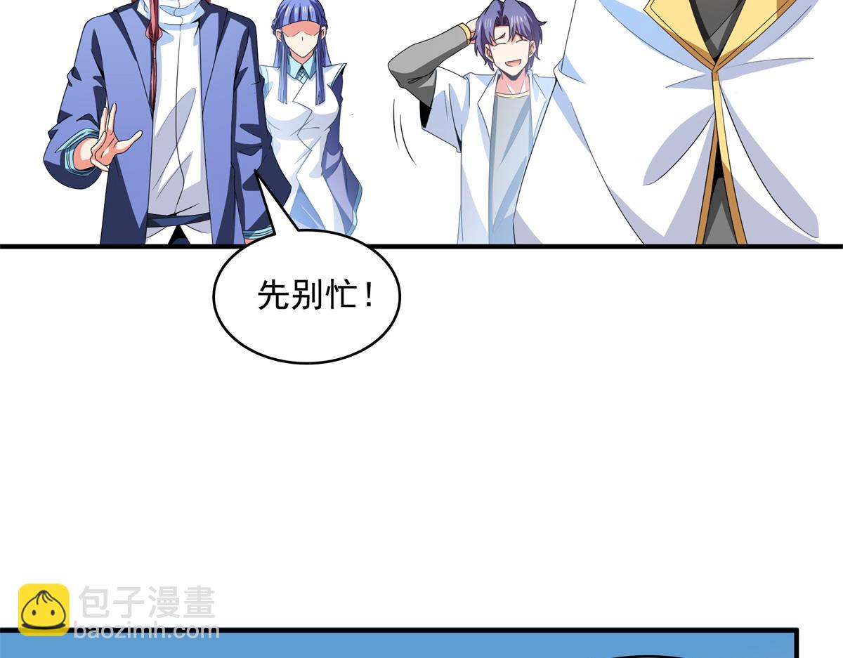 第309话 给你一次机会65