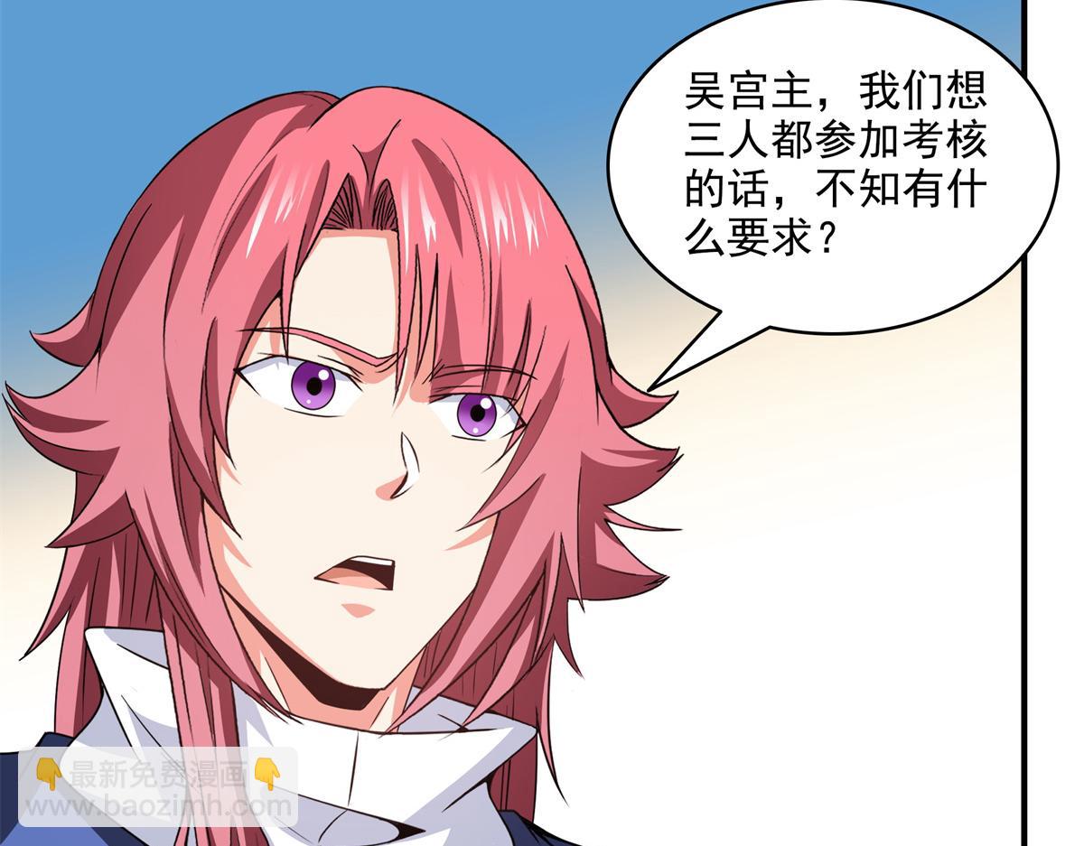 第309话 给你一次机会66
