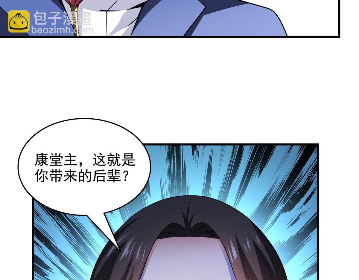 第309话 给你一次机会68