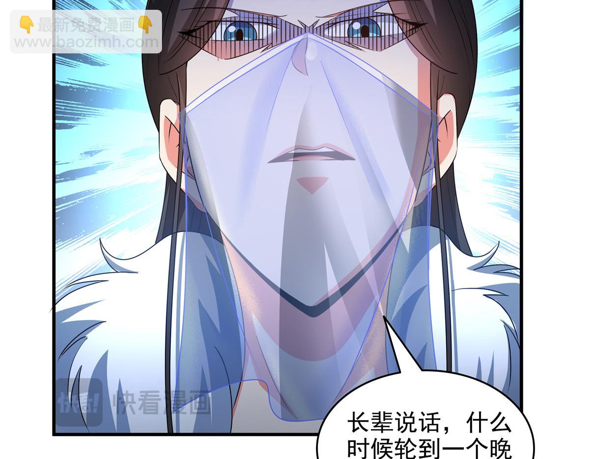 第309话 给你一次机会69