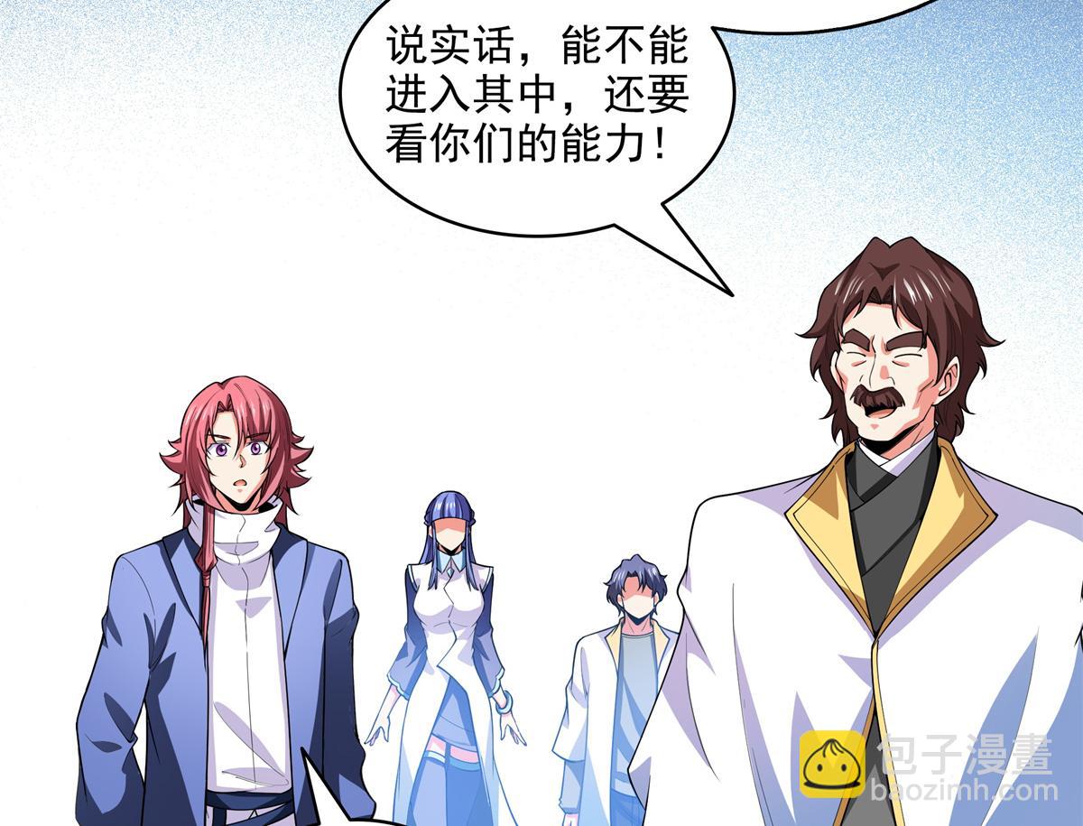 第309话 给你一次机会7