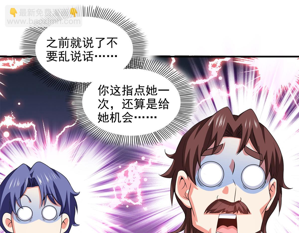 第309话 给你一次机会74