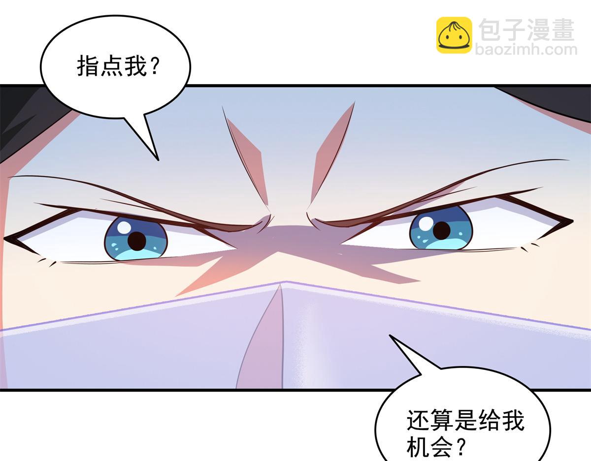 第309话 给你一次机会77